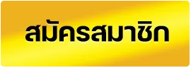 สล็อต53